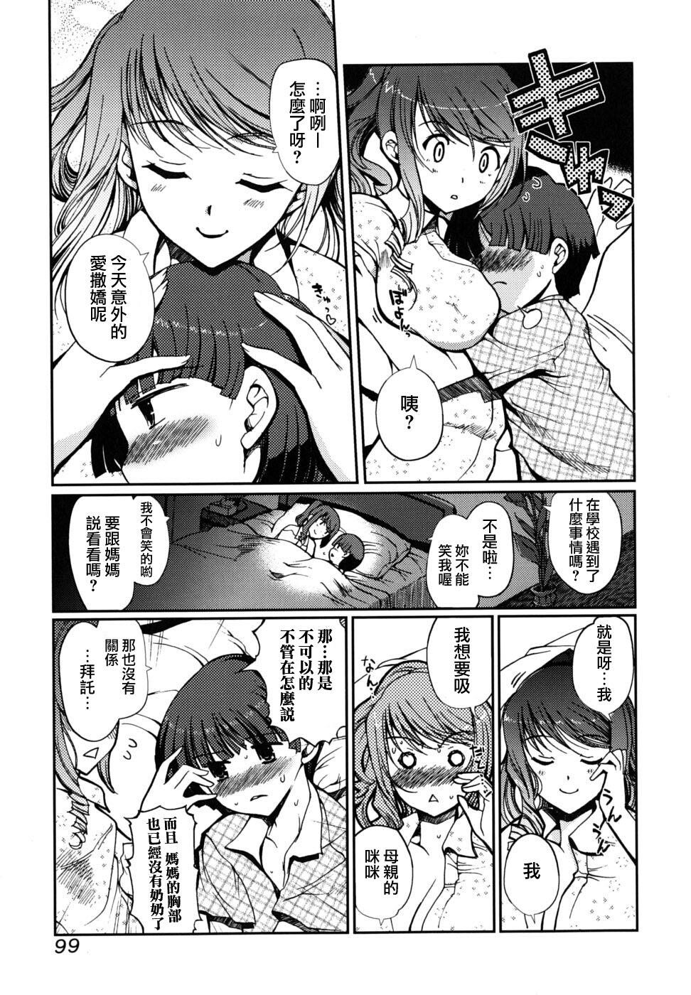 どっちもLOVE！？[151P]第0页 作者:Publisher 帖子ID:14265 TAG:动漫图片,卡通漫畫,2048核基地