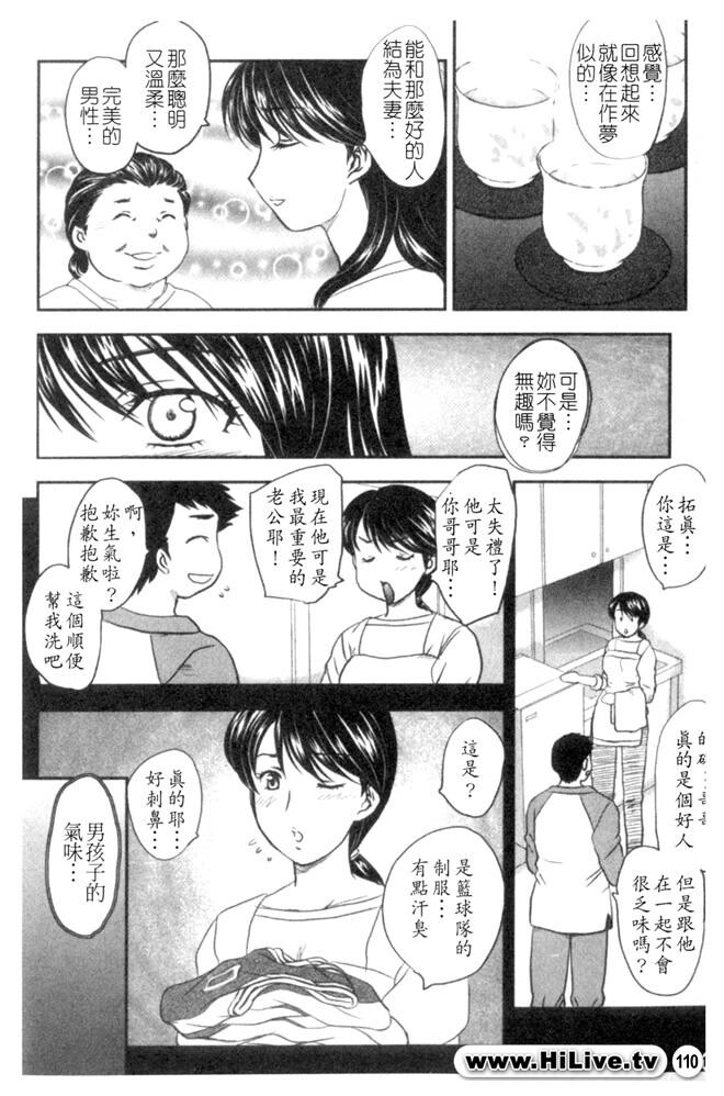 セレブの栖む家[190P]第0页 作者:Publisher 帖子ID:12750 TAG:动漫图片,卡通漫畫,2048核基地