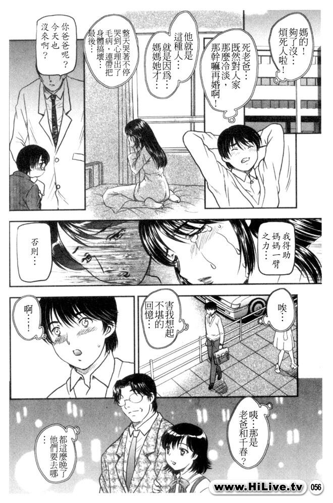 セレブの栖む家[190P]第1页 作者:Publisher 帖子ID:12750 TAG:动漫图片,卡通漫畫,2048核基地