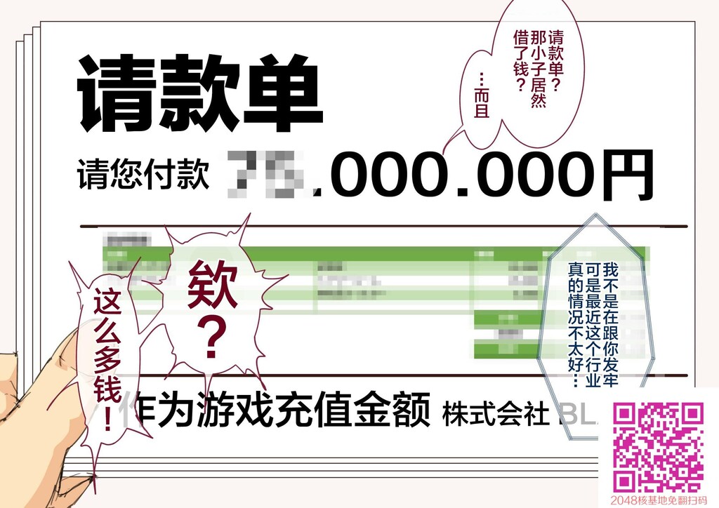 [JUNKセンター亀横ビル]お母さん美津子デリバリーヘルスお母さんボディーの密着お説...[30p]第1页 作者:Publisher 帖子ID:13021 TAG:动漫图片,卡通漫畫,2048核基地