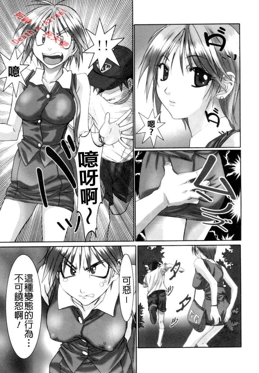 シークレットラブ[160P]第1页 作者:Publisher 帖子ID:12732 TAG:动漫图片,卡通漫畫,2048核基地