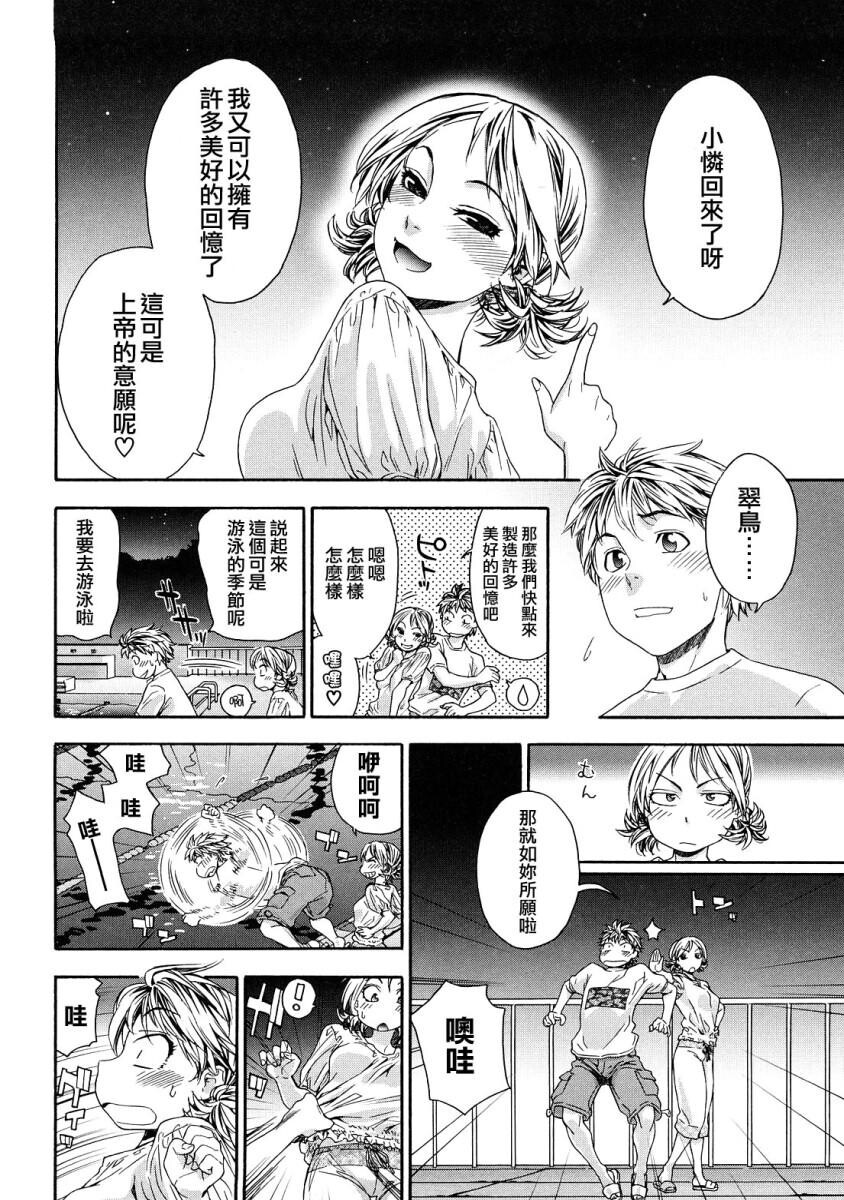 たゆたゆ[216P]第1页 作者:Publisher 帖子ID:14254 TAG:动漫图片,卡通漫畫,2048核基地