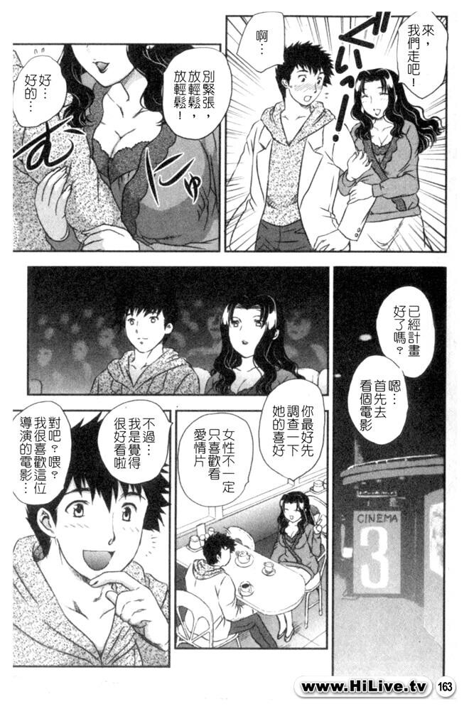 セレブの栖む家[190P]第1页 作者:Publisher 帖子ID:12750 TAG:动漫图片,卡通漫畫,2048核基地