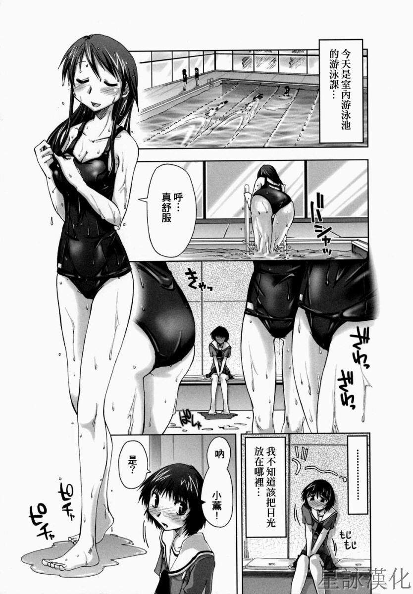 スギノハ女学院奉仕组[174P]第1页 作者:Publisher 帖子ID:12745 TAG:动漫图片,卡通漫畫,2048核基地