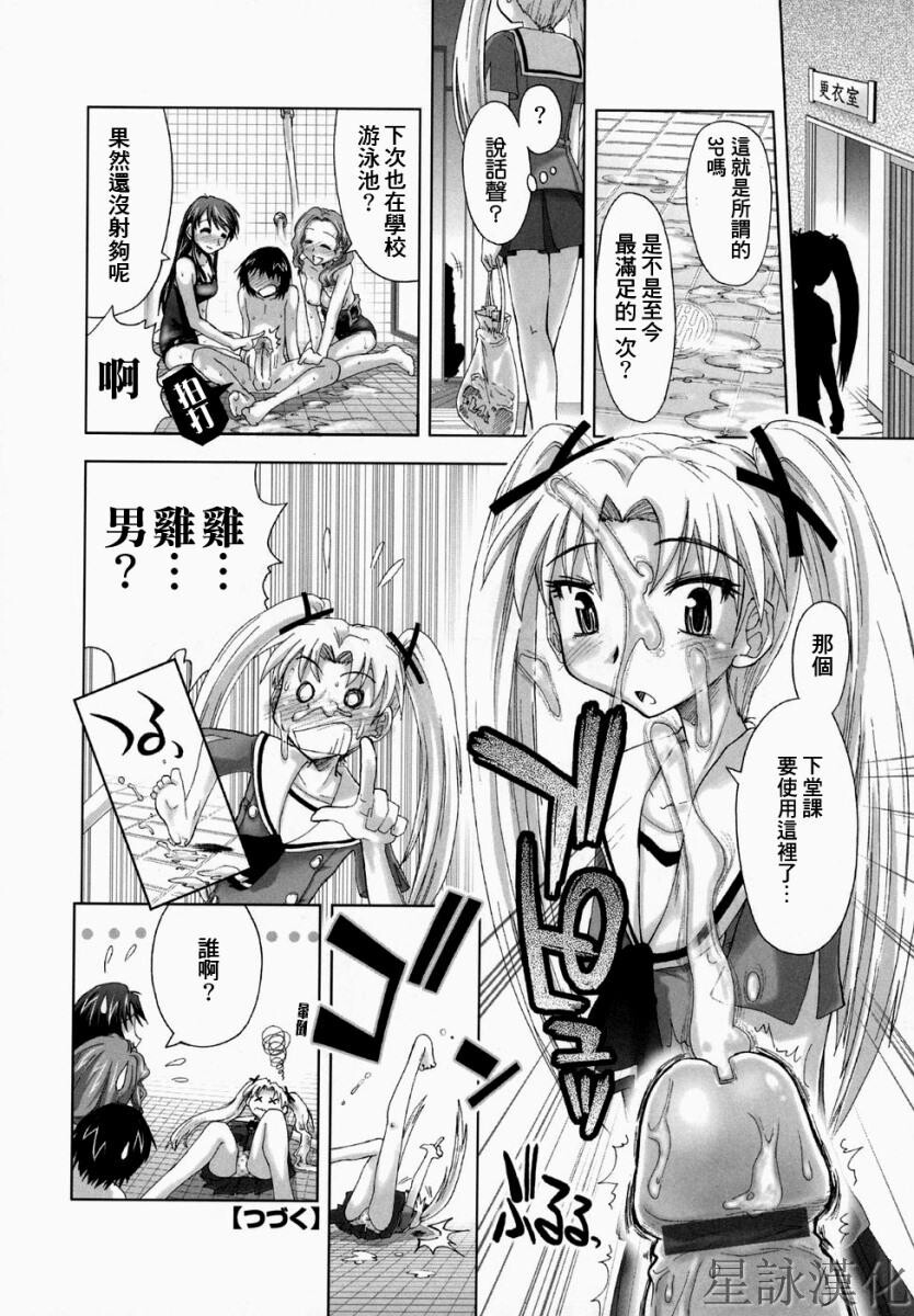 スギノハ女学院奉仕组[174P]第0页 作者:Publisher 帖子ID:12745 TAG:动漫图片,卡通漫畫,2048核基地