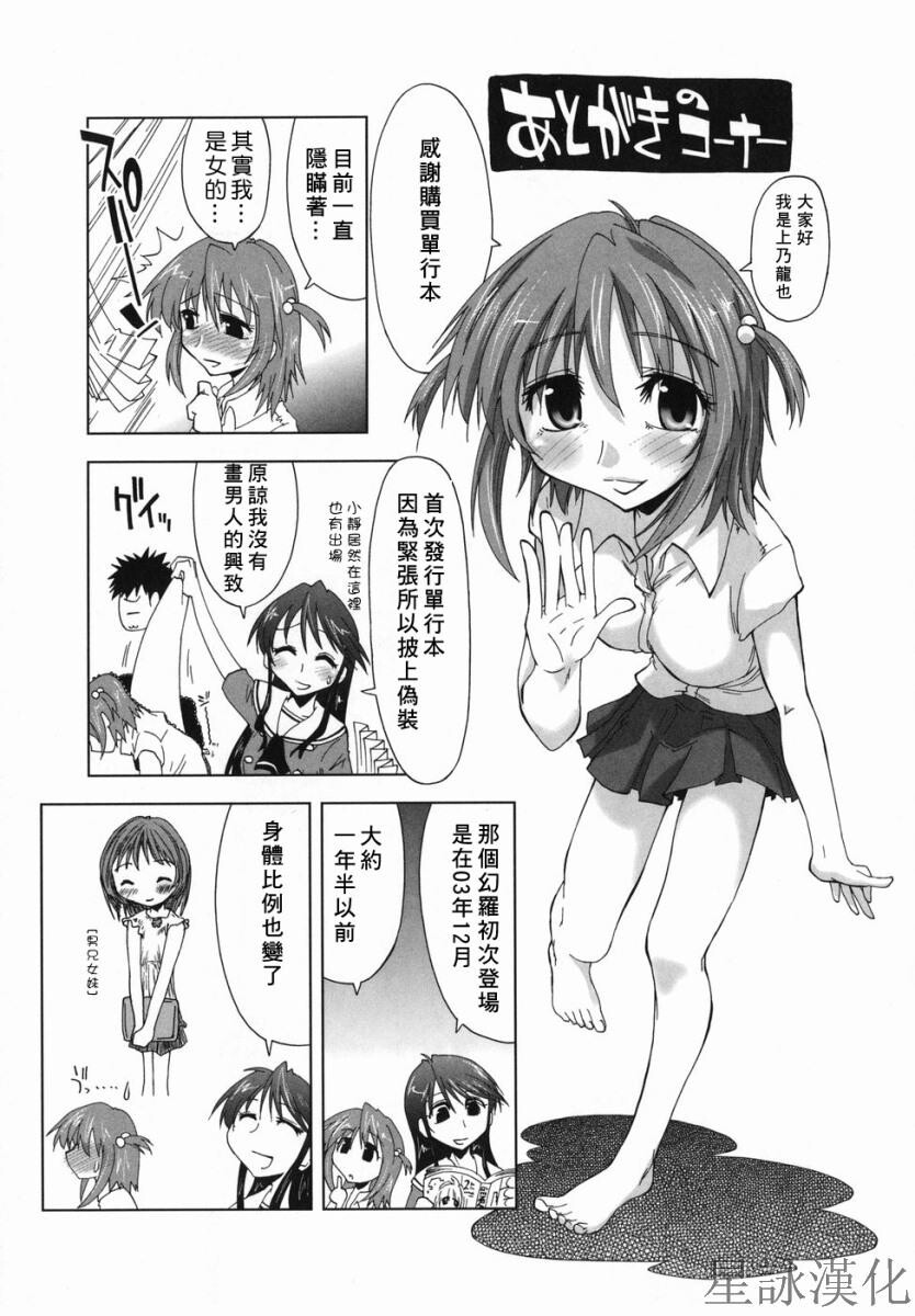 スギノハ女学院奉仕组[174P]第1页 作者:Publisher 帖子ID:12745 TAG:动漫图片,卡通漫畫,2048核基地