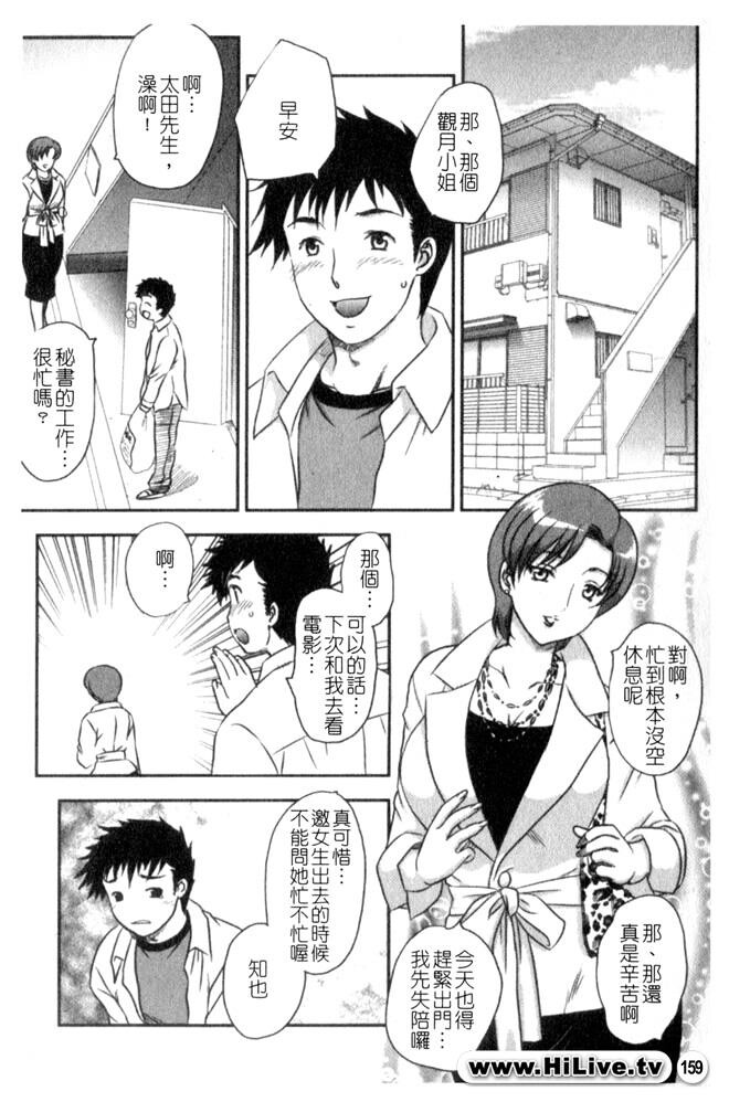 セレブの栖む家[190P]第1页 作者:Publisher 帖子ID:12750 TAG:动漫图片,卡通漫畫,2048核基地