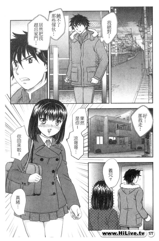 セレブの栖む家[190P]第1页 作者:Publisher 帖子ID:12750 TAG:动漫图片,卡通漫畫,2048核基地