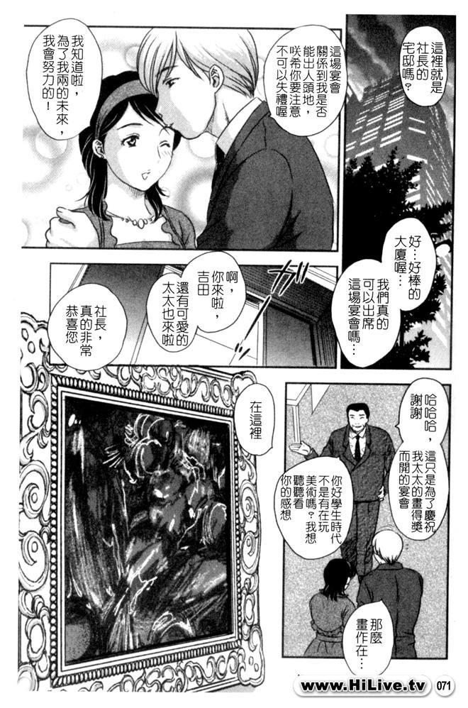 セレブの栖む家[190P]第0页 作者:Publisher 帖子ID:12750 TAG:动漫图片,卡通漫畫,2048核基地