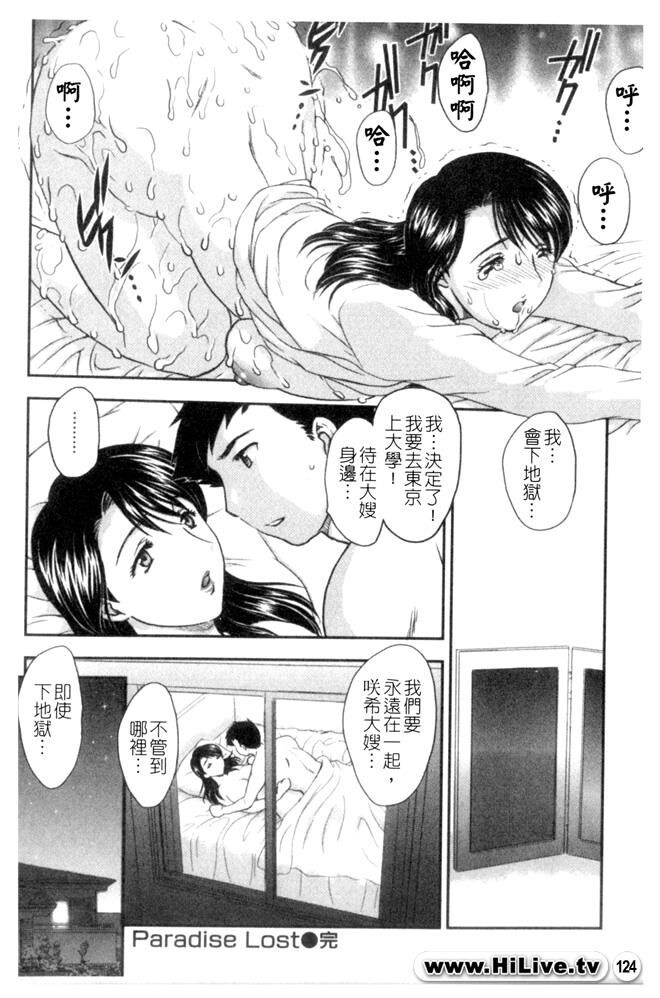 セレブの栖む家[190P]第1页 作者:Publisher 帖子ID:12750 TAG:动漫图片,卡通漫畫,2048核基地