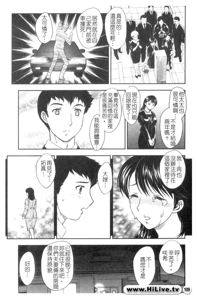 セレブの栖む家[190P]第0页 作者:Publisher 帖子ID:12750 TAG:动漫图片,卡通漫畫,2048核基地