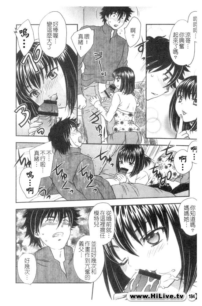 セレブの栖む家[190P]第1页 作者:Publisher 帖子ID:12750 TAG:动漫图片,卡通漫畫,2048核基地