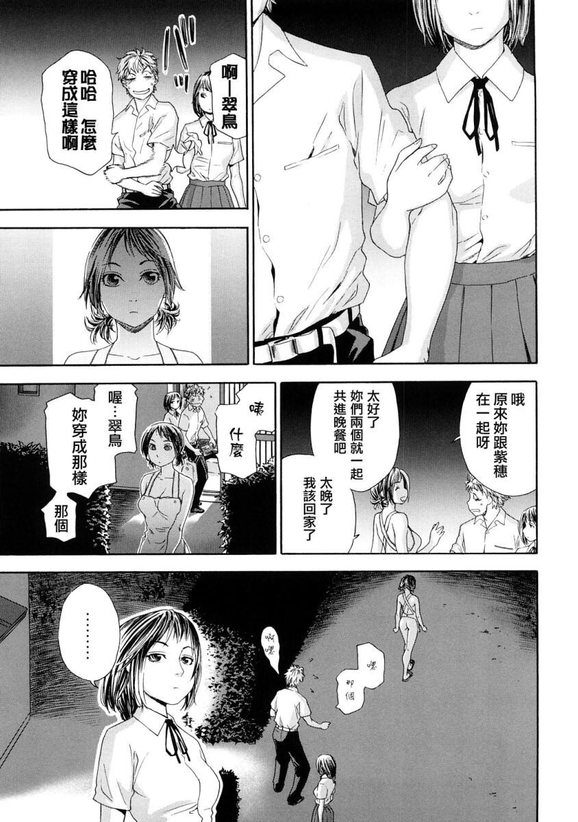 たゆたゆ[216P]第1页 作者:Publisher 帖子ID:14254 TAG:动漫图片,卡通漫畫,2048核基地