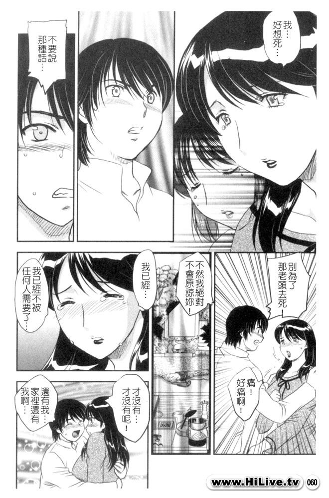 セレブの栖む家[190P]第0页 作者:Publisher 帖子ID:12750 TAG:动漫图片,卡通漫畫,2048核基地