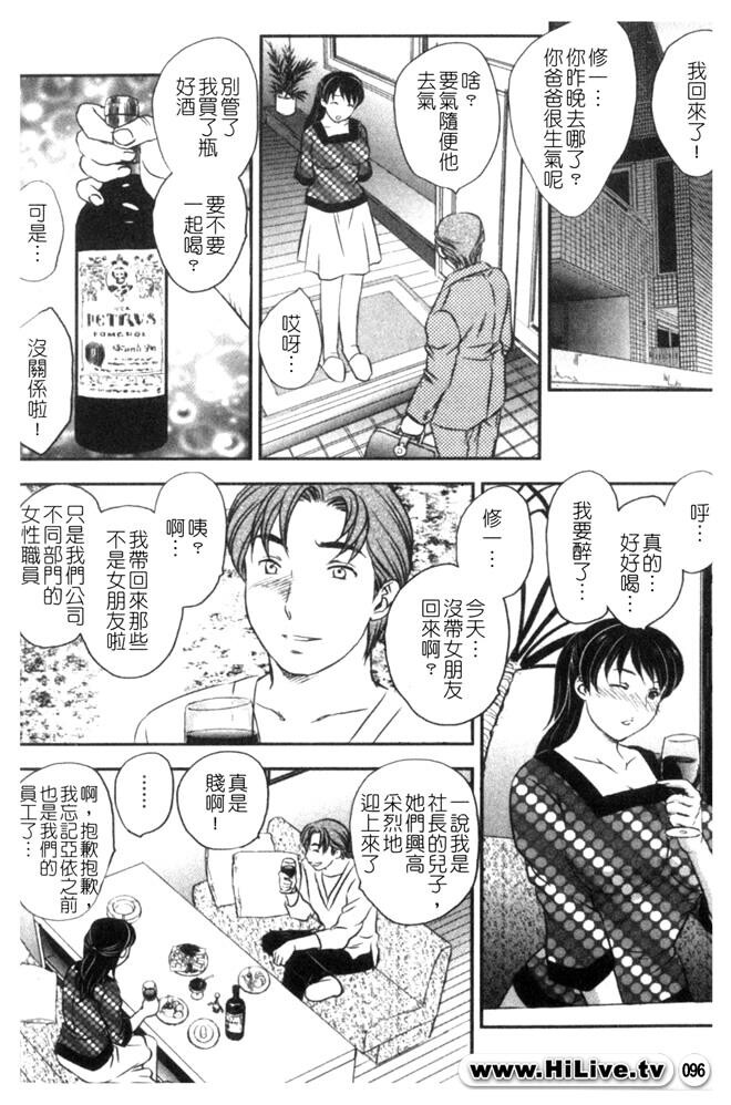 セレブの栖む家[190P]第1页 作者:Publisher 帖子ID:12750 TAG:动漫图片,卡通漫畫,2048核基地