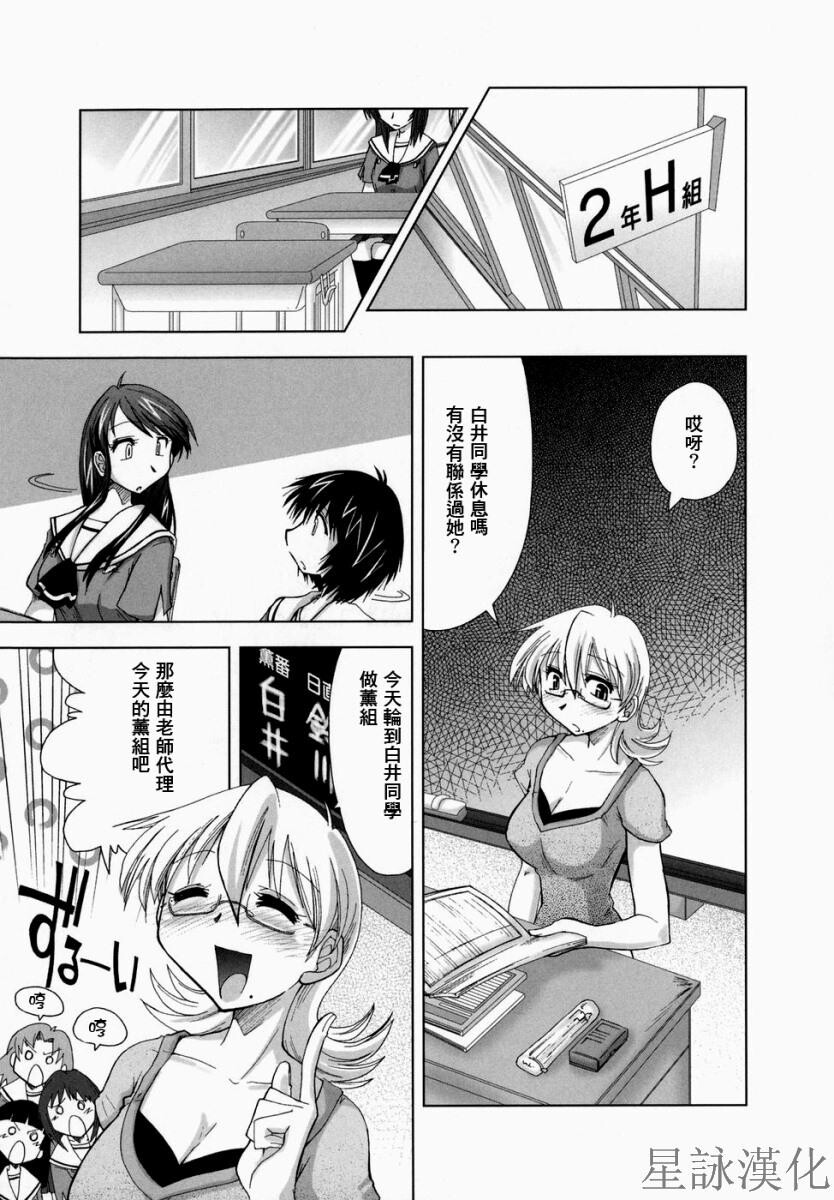 スギノハ女学院奉仕组[174P]第1页 作者:Publisher 帖子ID:12745 TAG:动漫图片,卡通漫畫,2048核基地