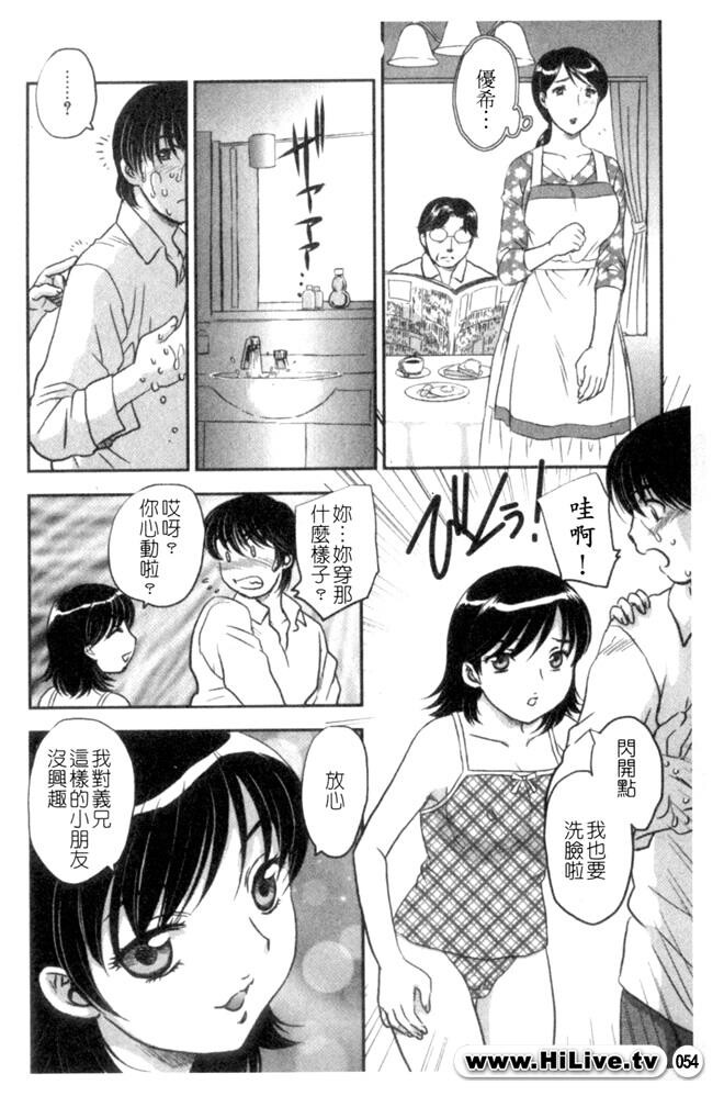 セレブの栖む家[190P]第0页 作者:Publisher 帖子ID:12750 TAG:动漫图片,卡通漫畫,2048核基地