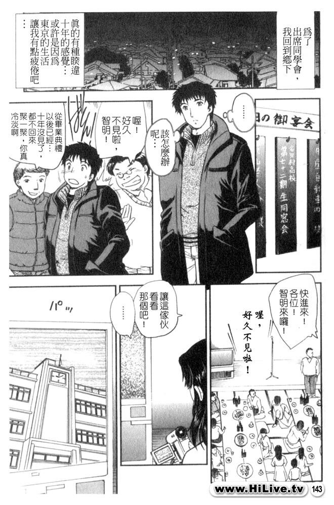 セレブの栖む家[190P]第1页 作者:Publisher 帖子ID:12750 TAG:动漫图片,卡通漫畫,2048核基地