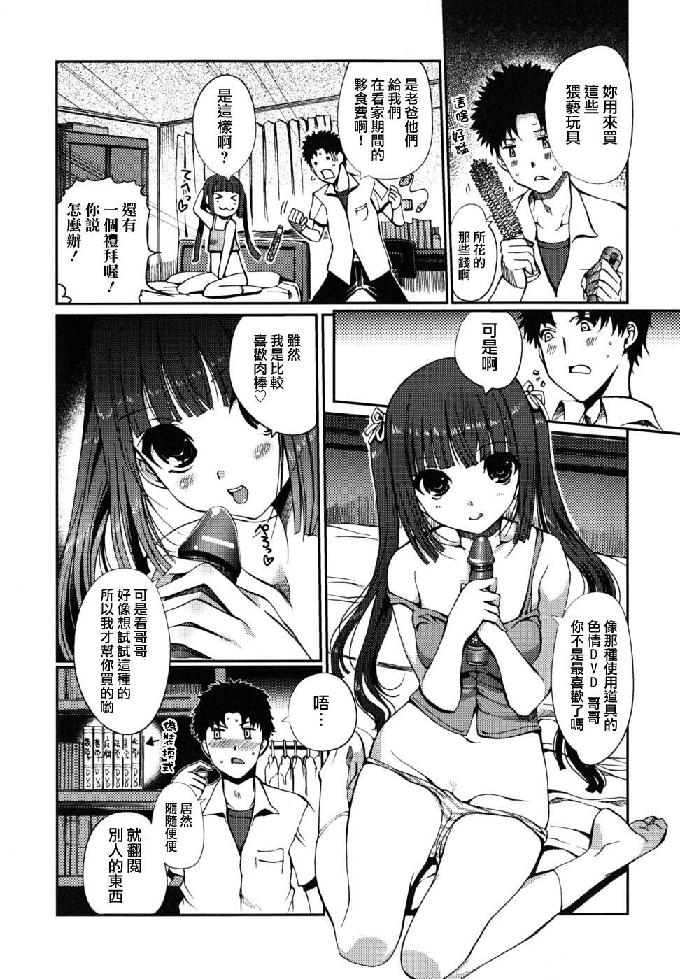 どっちもLOVE！？[151P]第1页 作者:Publisher 帖子ID:14265 TAG:动漫图片,卡通漫畫,2048核基地