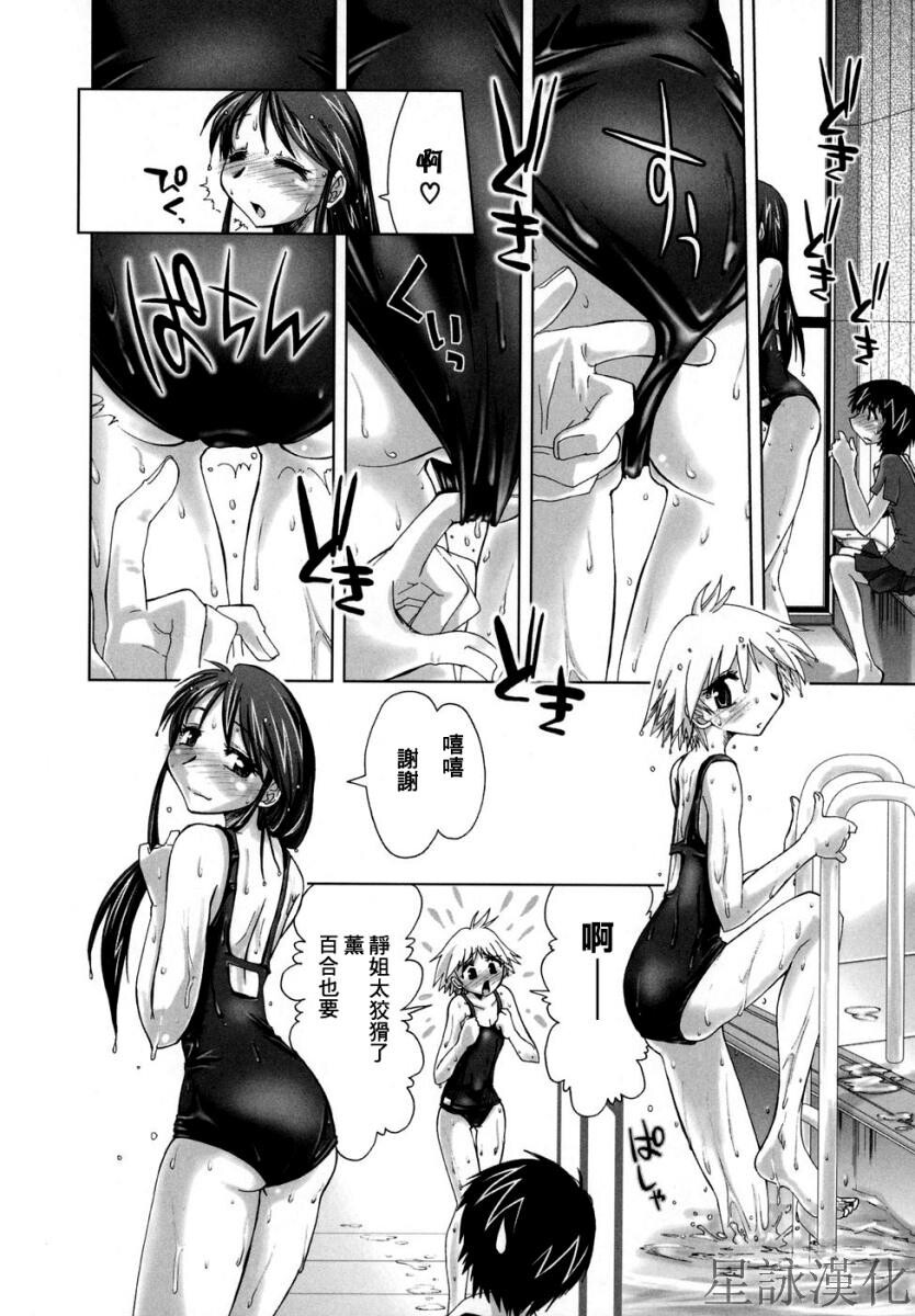 スギノハ女学院奉仕组[174P]第1页 作者:Publisher 帖子ID:12745 TAG:动漫图片,卡通漫畫,2048核基地