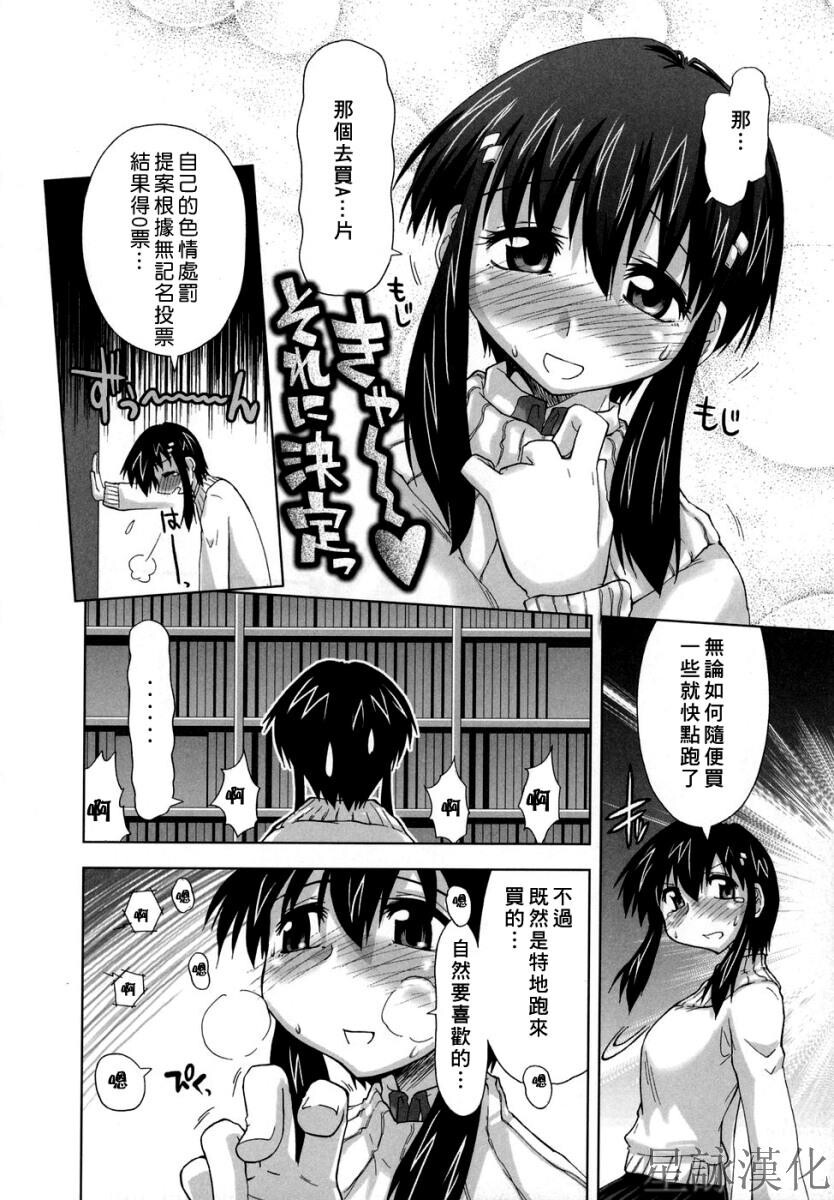 スギノハ女学院奉仕组[174P]第0页 作者:Publisher 帖子ID:12745 TAG:动漫图片,卡通漫畫,2048核基地