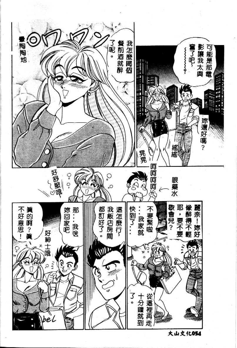 つくしの真琴处女天使[167P]第1页 作者:Publisher 帖子ID:14257 TAG:动漫图片,卡通漫畫,2048核基地