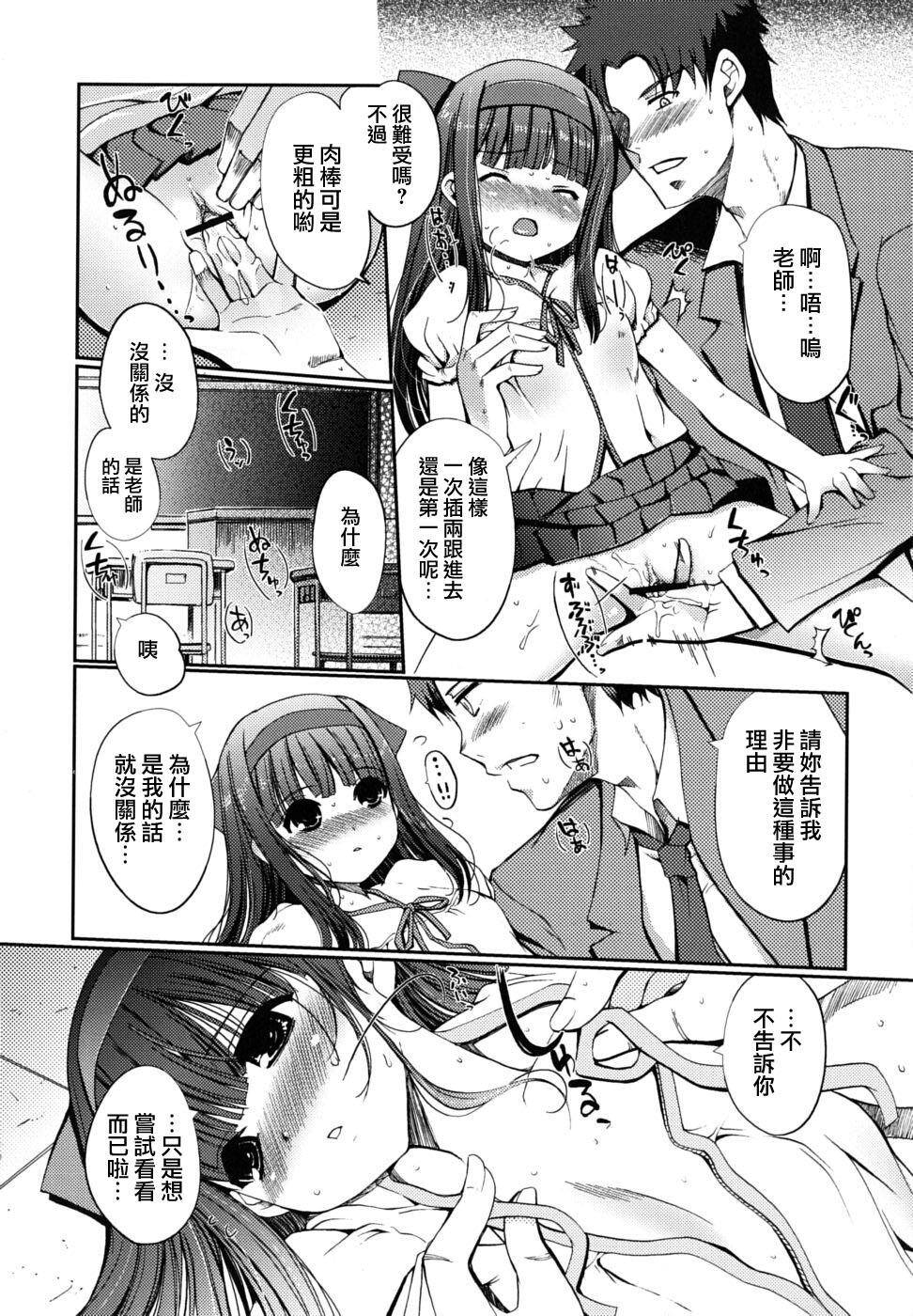 どっちもLOVE！？[151P]第0页 作者:Publisher 帖子ID:14265 TAG:动漫图片,卡通漫畫,2048核基地