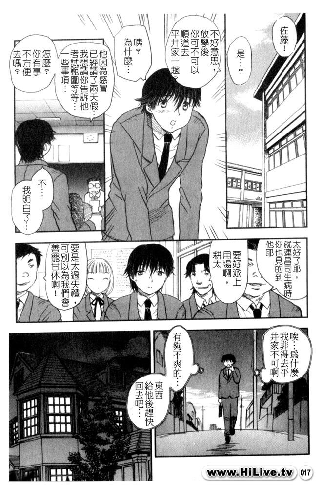 セレブの栖む家[190P]第0页 作者:Publisher 帖子ID:12750 TAG:动漫图片,卡通漫畫,2048核基地