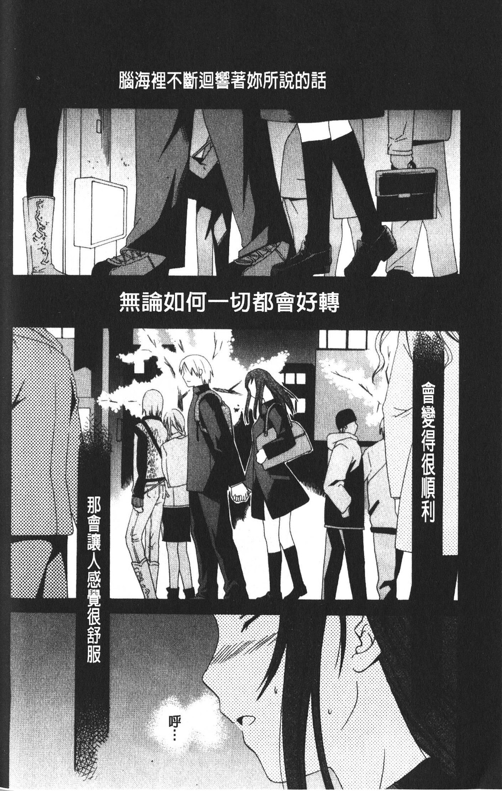 カラダノ恋[148P]第1页 作者:Publisher 帖子ID:11695 TAG:2048核基地,卡通漫畫,动漫图片