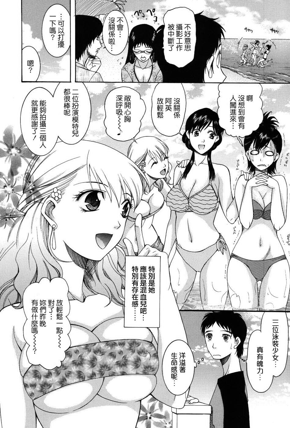 おねだりパレード[206P]第1页 作者:Publisher 帖子ID:11690 TAG:2048核基地,卡通漫畫,动漫图片