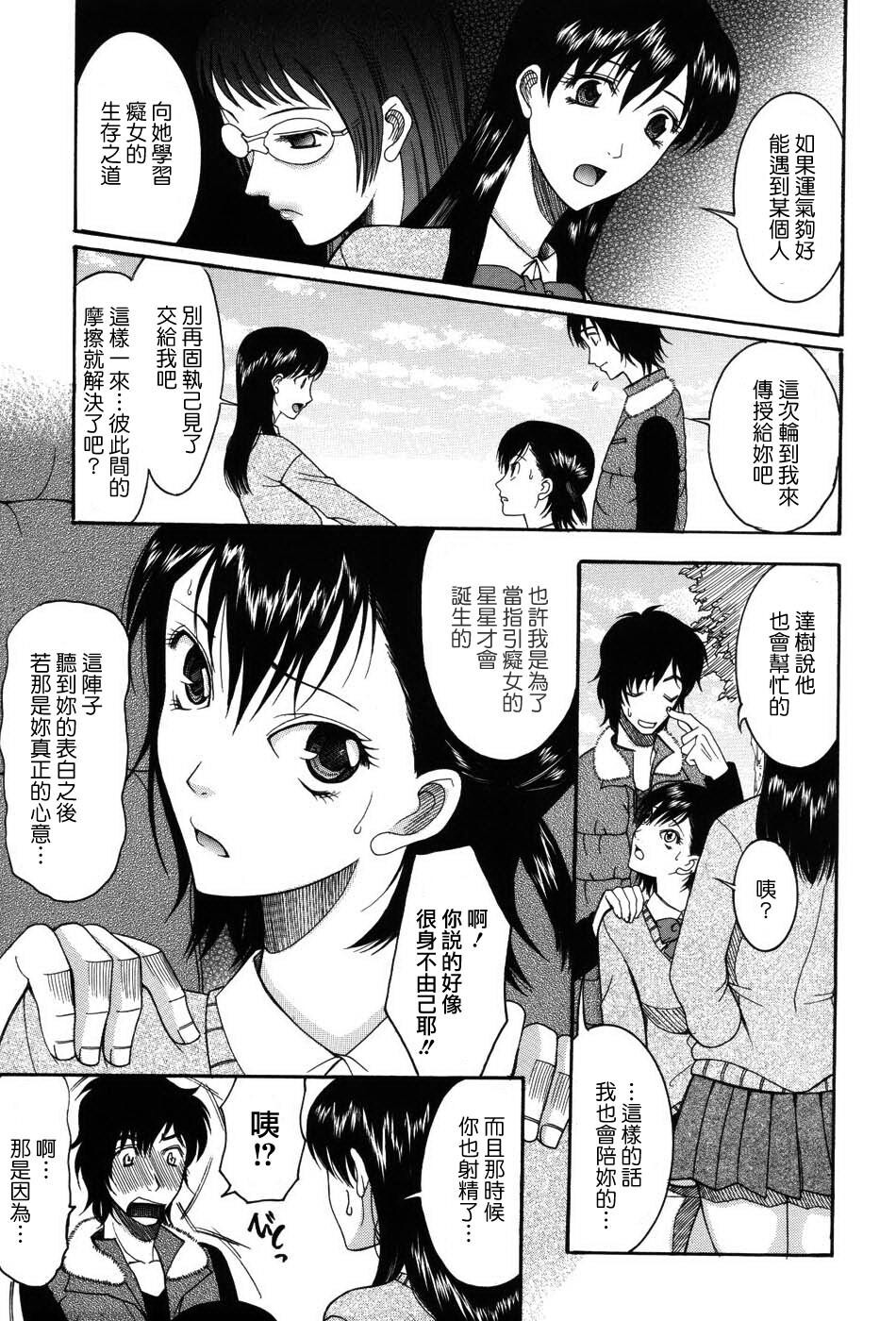 おねだりパレード[206P]第1页 作者:Publisher 帖子ID:11690 TAG:2048核基地,卡通漫畫,动漫图片