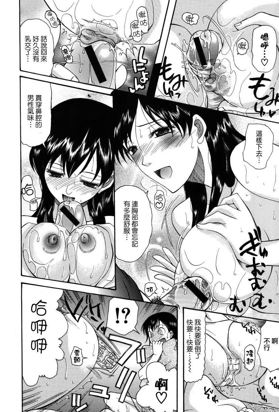 おねだりパレード[206P]第1页 作者:Publisher 帖子ID:11690 TAG:2048核基地,卡通漫畫,动漫图片