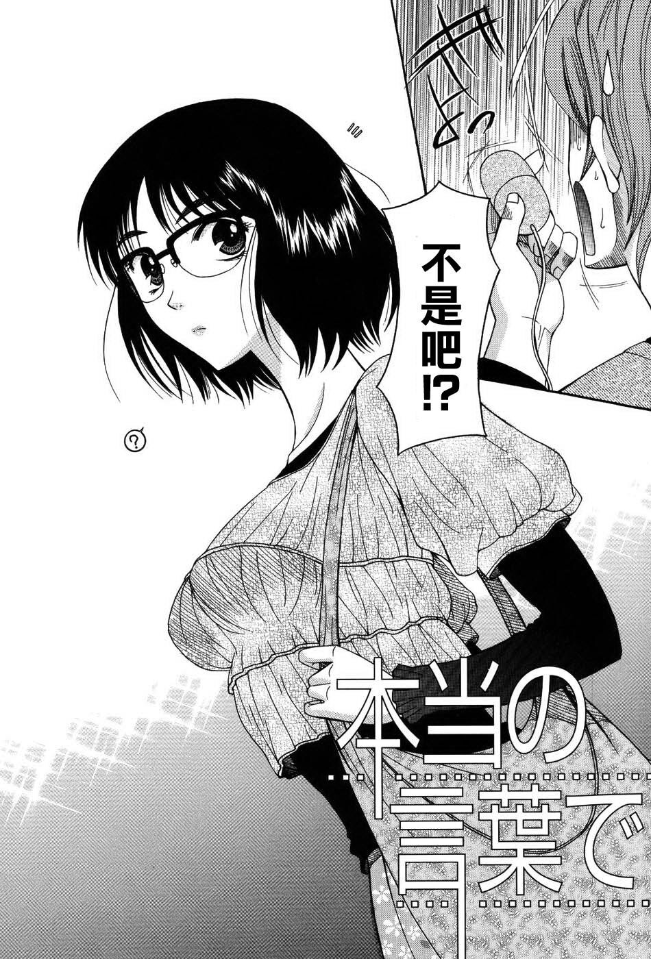 おねだりパレード[206P]第1页 作者:Publisher 帖子ID:11690 TAG:2048核基地,卡通漫畫,动漫图片