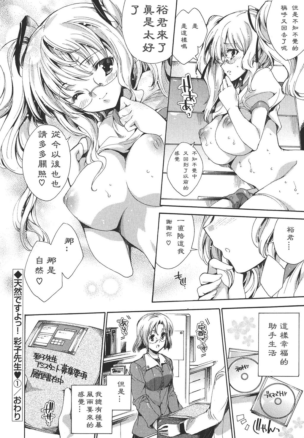 コスプレ漫画性活[198P]第1页 作者:Publisher 帖子ID:12730 TAG:动漫图片,卡通漫畫,2048核基地