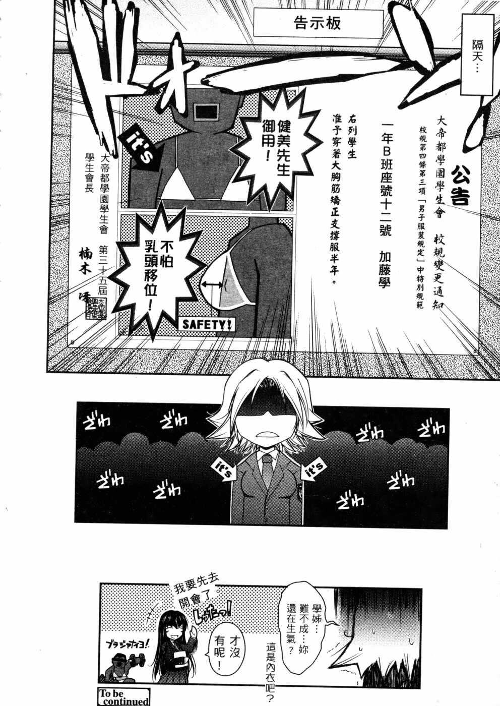 キミの瞳に欲情[コイ]してる[219P]第0页 作者:Publisher 帖子ID:12039 TAG:动漫图片,卡通漫畫,2048核基地