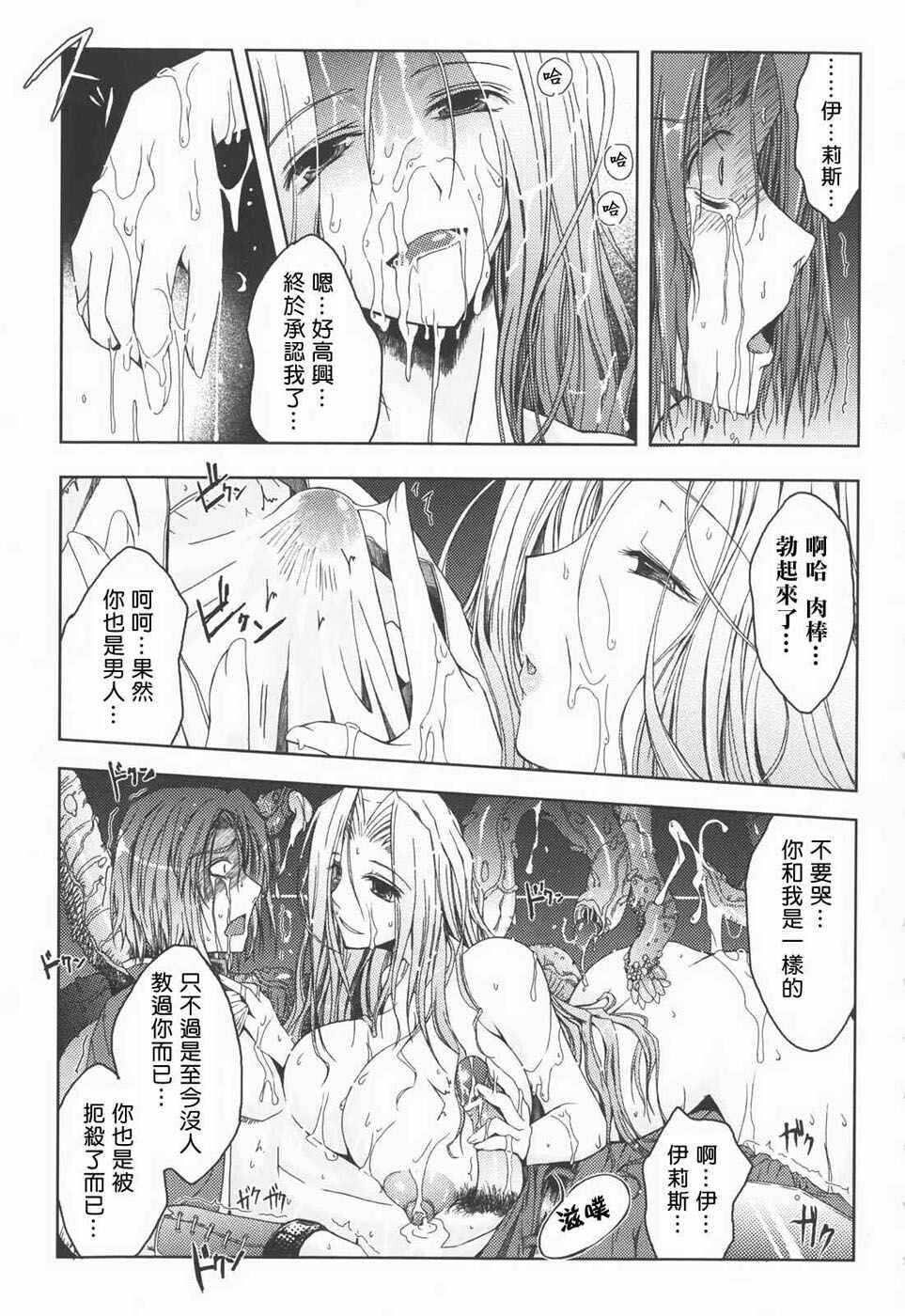 キミの瞳に欲情[コイ]してる[219P]第1页 作者:Publisher 帖子ID:12039 TAG:动漫图片,卡通漫畫,2048核基地