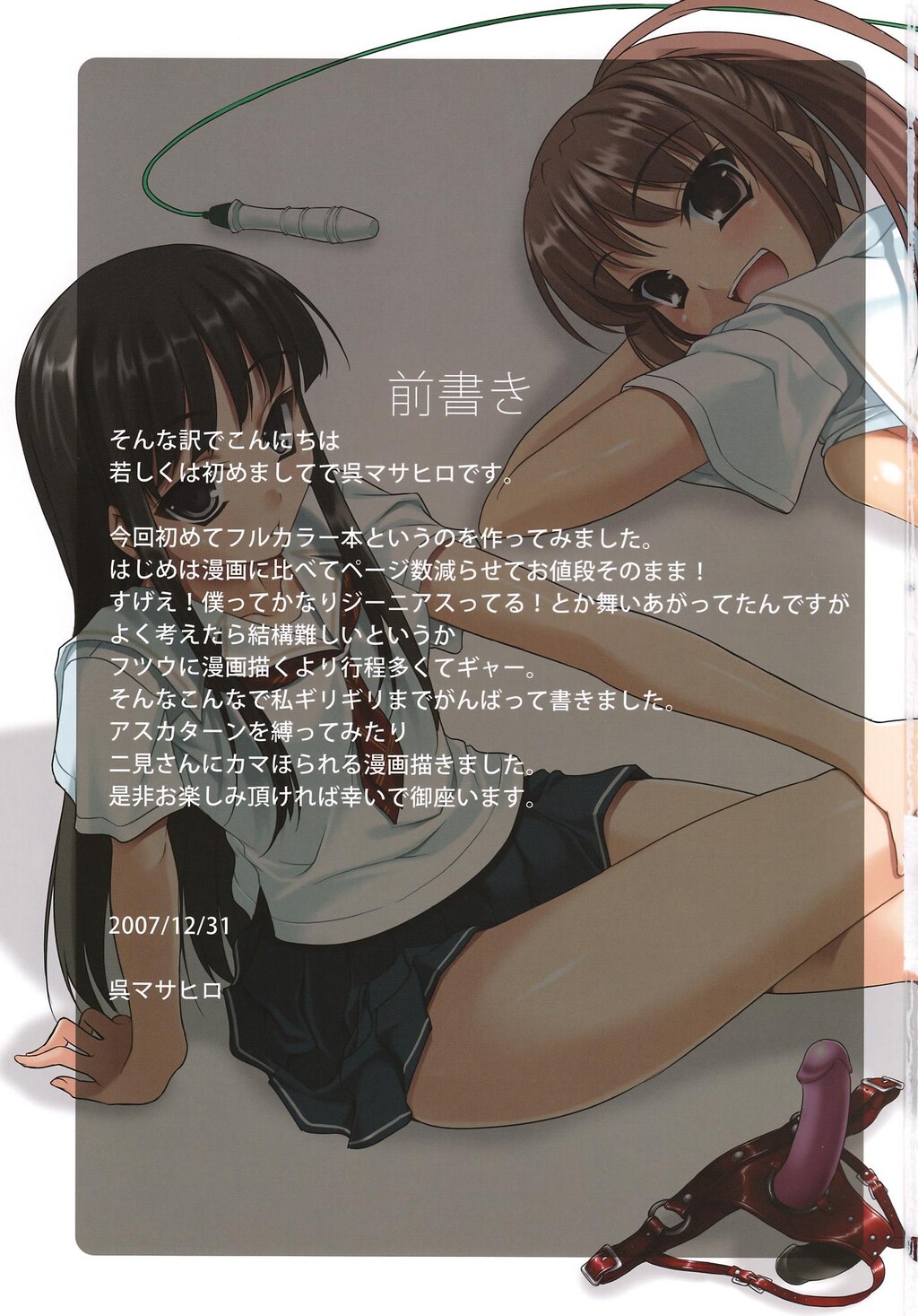 キミキス君吻[18P]第1页 作者:Publisher 帖子ID:11698 TAG:2048核基地,卡通漫畫,动漫图片