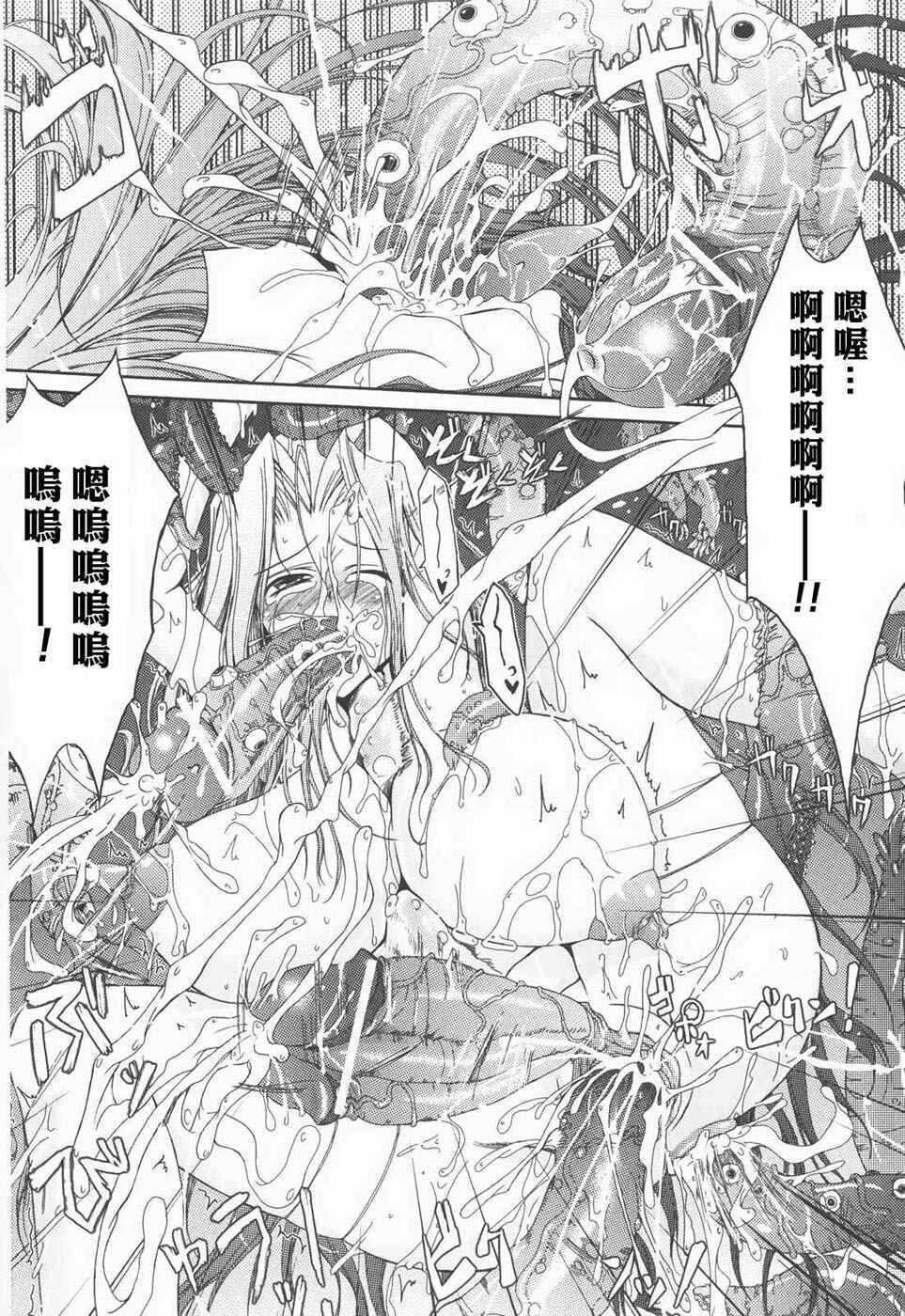 キミの瞳に欲情[コイ]してる[219P]第1页 作者:Publisher 帖子ID:12039 TAG:动漫图片,卡通漫畫,2048核基地