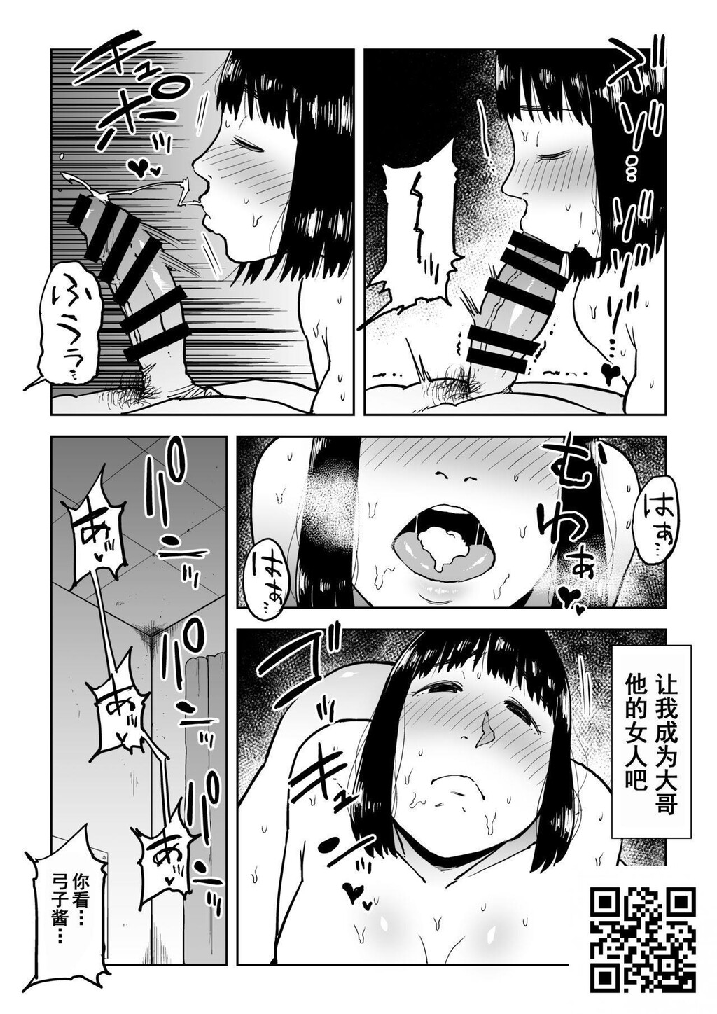 [しおじ]义兄渍け~マイホーム资金を株で溶かした人妻は…~[28p]第0页 作者:Publisher 帖子ID:11371 TAG:2048核基地,卡通漫畫,动漫图片