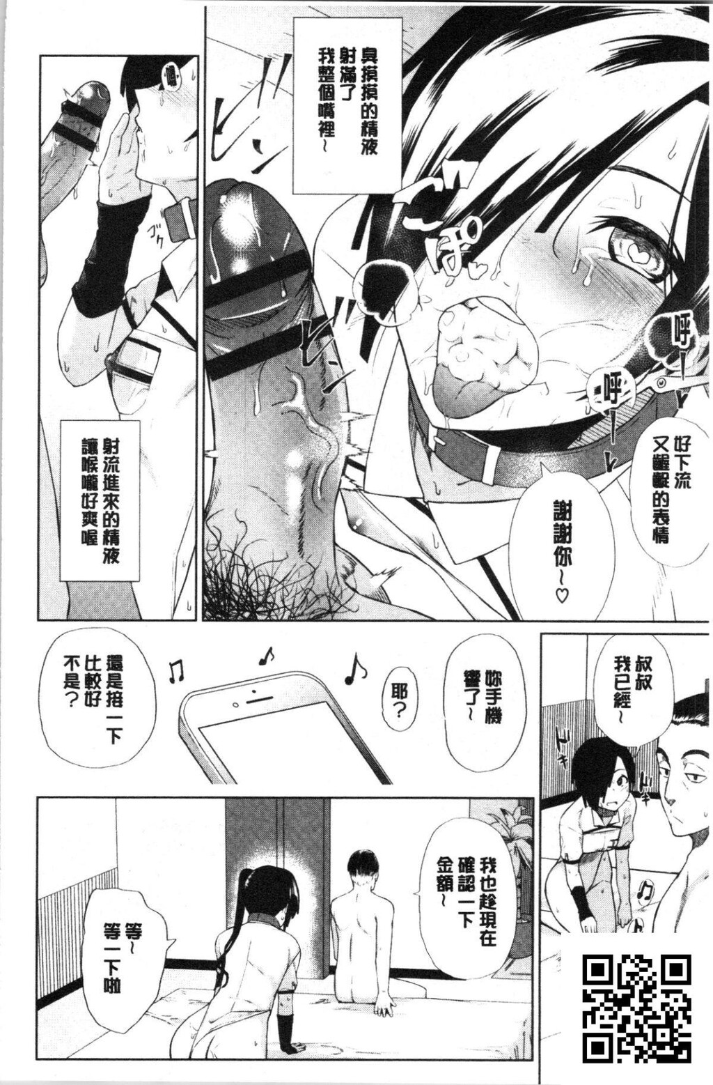 [鱼野シノメ]ハッピーエンド[30p]第1页 作者:Publisher 帖子ID:12431 TAG:动漫图片,卡通漫畫,2048核基地