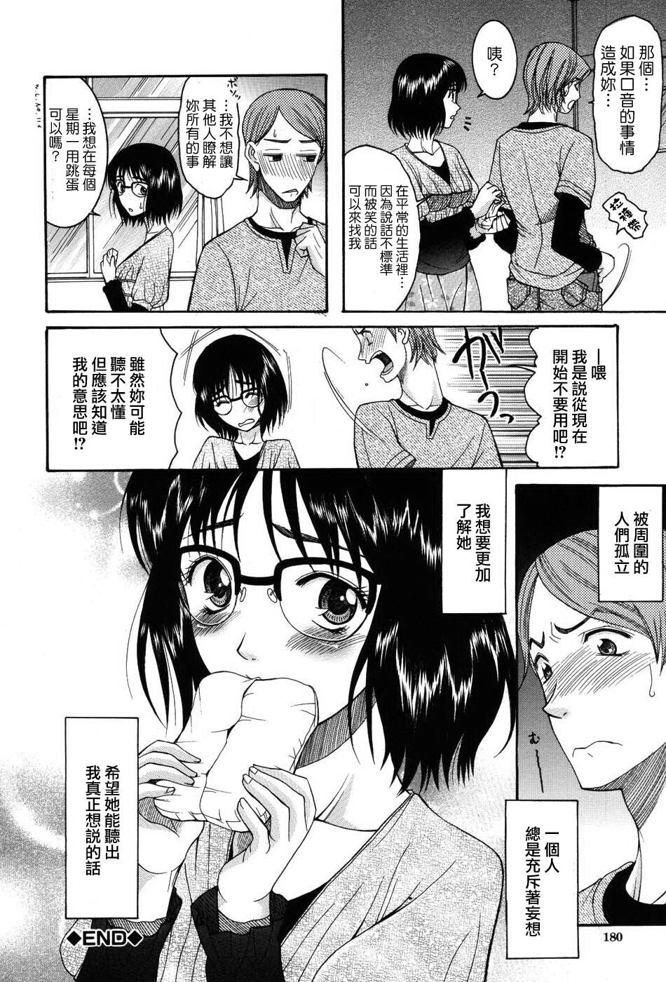 おねだりパレード[206P]第1页 作者:Publisher 帖子ID:11690 TAG:2048核基地,卡通漫畫,动漫图片