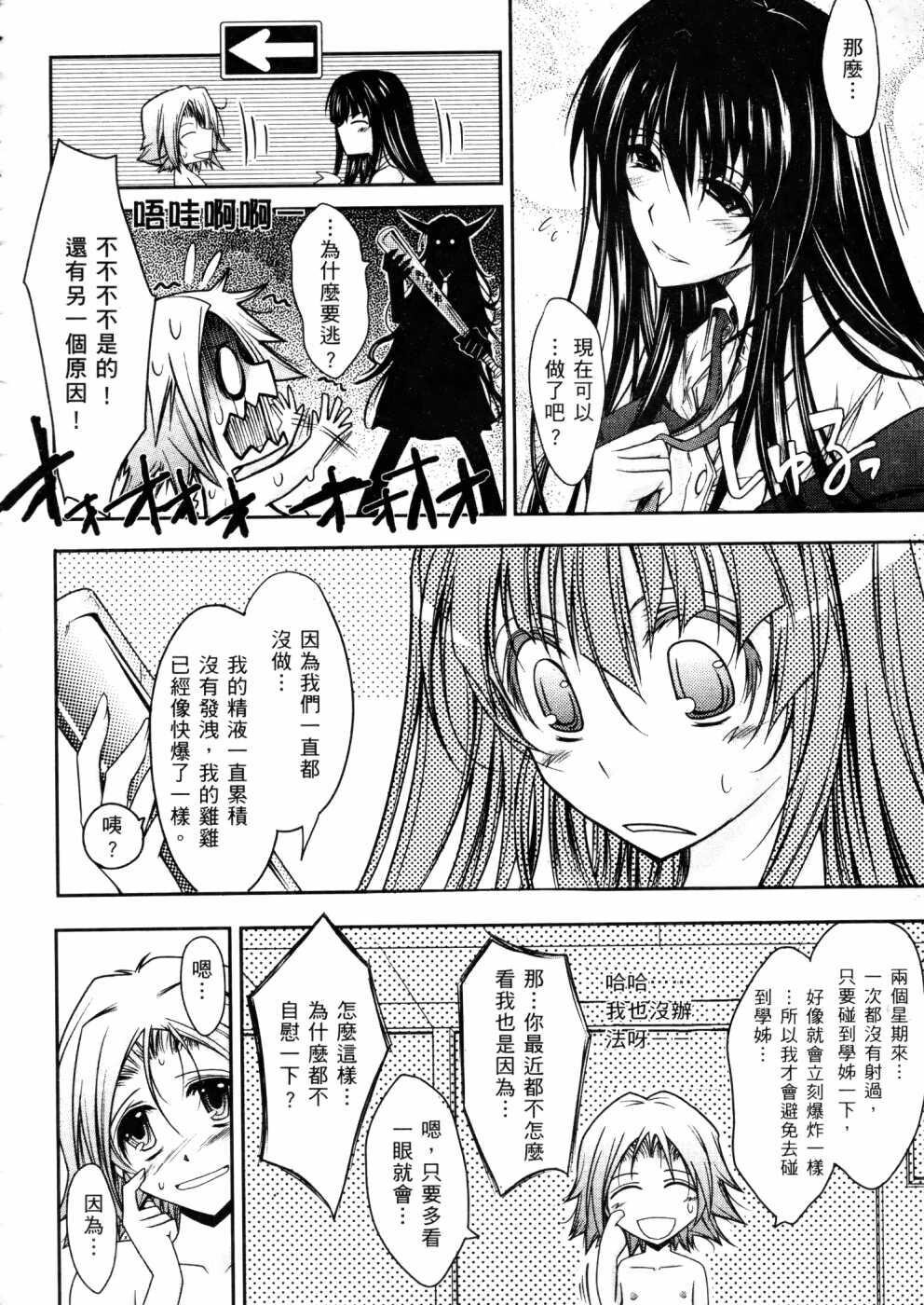 キミの瞳に欲情[コイ]してる[219P]第1页 作者:Publisher 帖子ID:12039 TAG:动漫图片,卡通漫畫,2048核基地