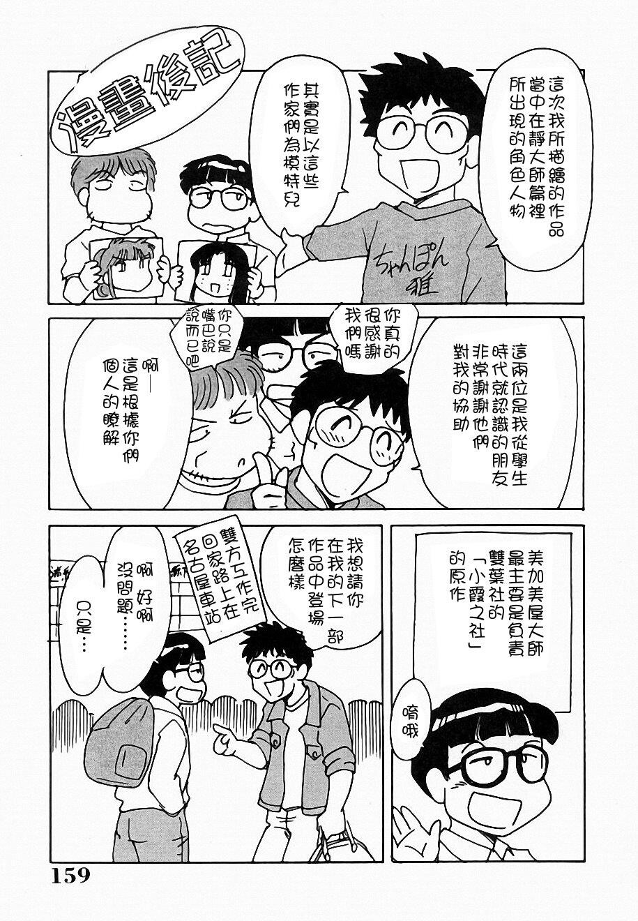 おねーさん淫乱教室[163P]第1页 作者:Publisher 帖子ID:11689 TAG:2048核基地,卡通漫畫,动漫图片