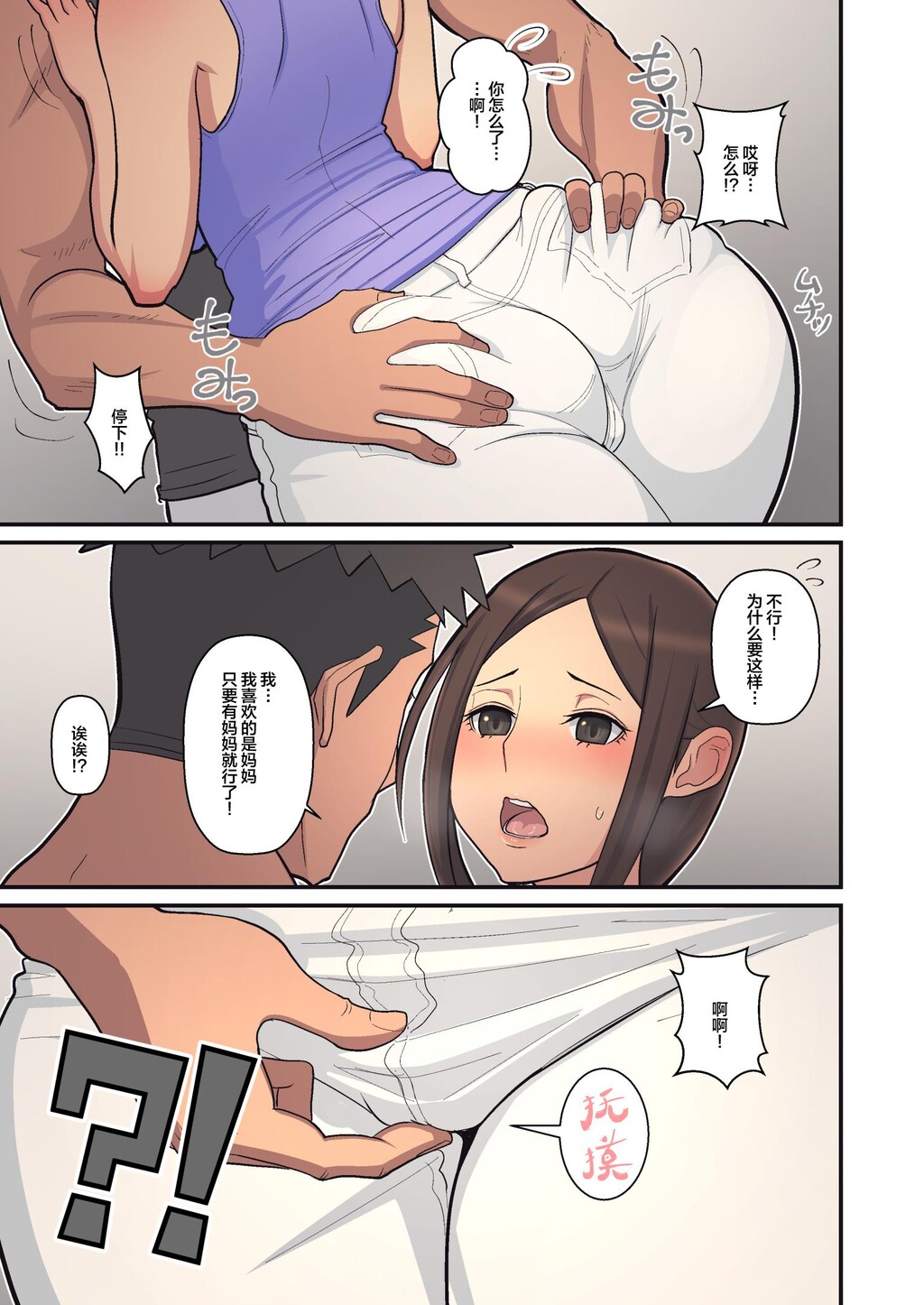 [中文彩漫]从母亲堕为淫母的因由[46P]第0页 作者:Publisher 帖子ID:11192 TAG:2048核基地,卡通漫畫,动漫图片