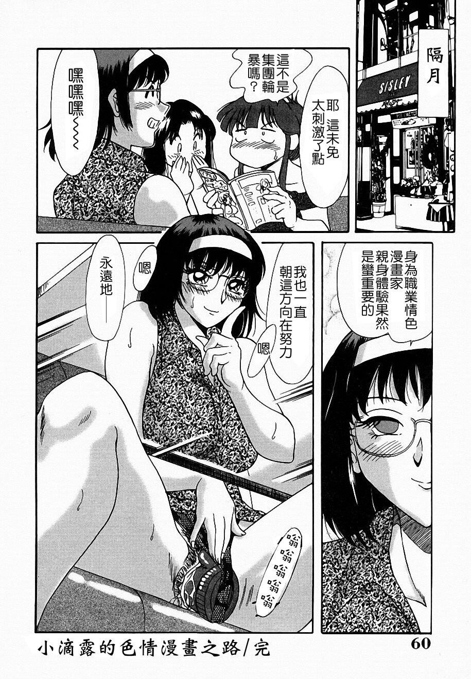 おねーさん淫乱教室[163P]第0页 作者:Publisher 帖子ID:11689 TAG:2048核基地,卡通漫畫,动漫图片