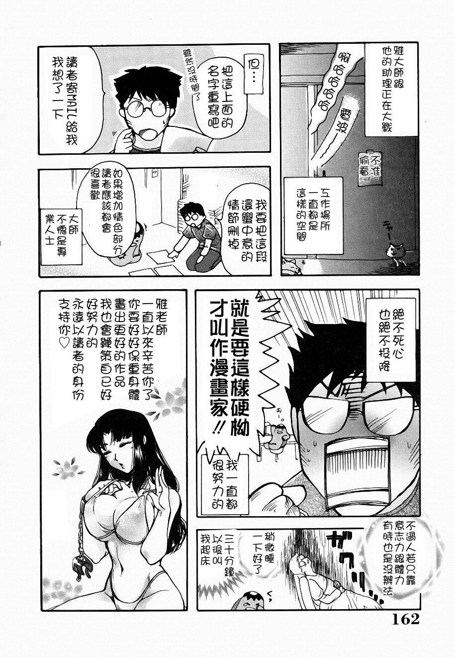 おねーさん淫乱教室[163P]第0页 作者:Publisher 帖子ID:11689 TAG:2048核基地,卡通漫畫,动漫图片