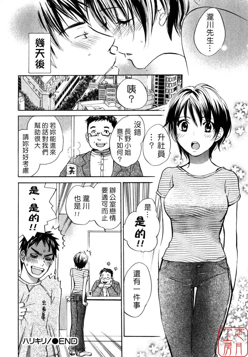 キューティリップス[195P]第1页 作者:Publisher 帖子ID:12040 TAG:动漫图片,卡通漫畫,2048核基地