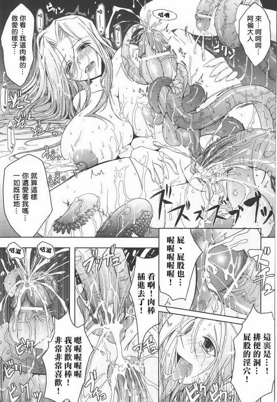 キミの瞳に欲情[コイ]してる[219P]第1页 作者:Publisher 帖子ID:12039 TAG:动漫图片,卡通漫畫,2048核基地