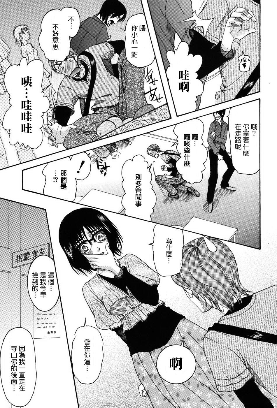 おねだりパレード[206P]第0页 作者:Publisher 帖子ID:11690 TAG:2048核基地,卡通漫畫,动漫图片