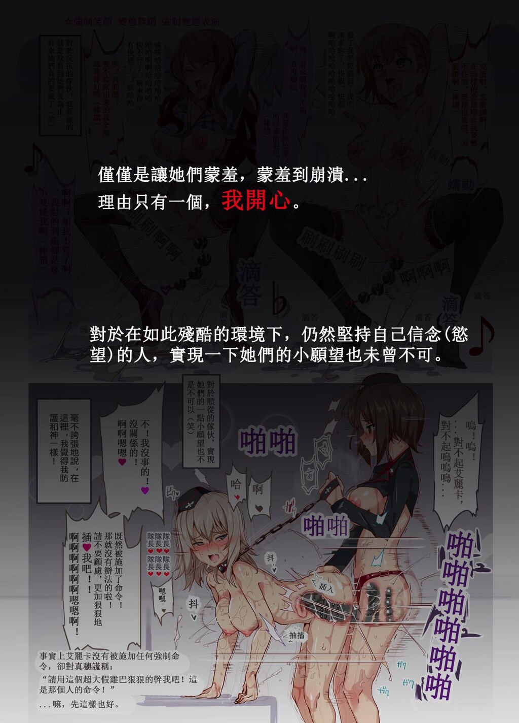 中文彩漫][C90][にゅう工房[にゅう]]おいでませ!!2次元风俗学园[65P]第1页 作者:Publisher 帖子ID:12041 TAG:动漫图片,卡通漫畫,2048核基地